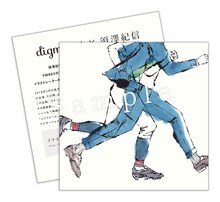 須澤紀信「半径50センチ」アナザージャケット見本