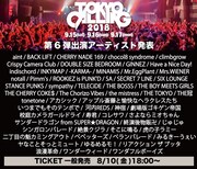 「TOKYO CALLING 2018」第6弾アーティスト一覧