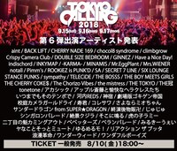 「TOKYO CALLING 2018」第6弾アーティスト一覧