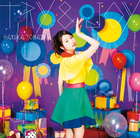 戸松遥「TRY & JOY」初回限定盤ジャケット