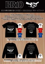 「西日本豪雨復興支援 10-FEET × BRAHMAN WネームTシャツ」告知ビジュアル