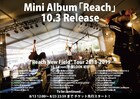 BACK LIFT「もっといろいろなものを掴む」新作発売、ツアー日程も発表