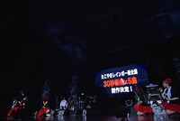 新企画「30秒新曲」発表の様子。