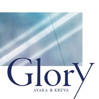 絢香×KREVA「Glory」配信ジャケット