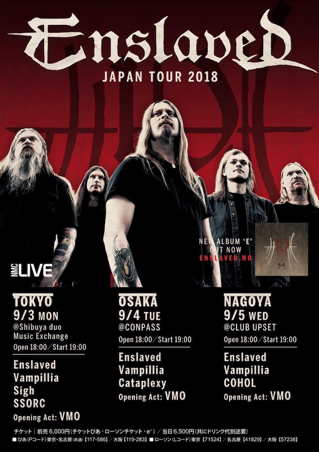 「いいにおいのするEnslaved Japan tour」フライヤー