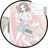 泉まくら / 宇宙ネコ子「パルコでもロイホでもラブホでもいいよ / ある日、駅で」ジャケット