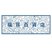 「福耳百貨店」ロゴ