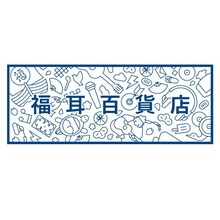 「福耳百貨店」ロゴ