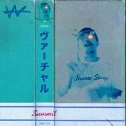 VaVa「Virtual」配信ジャケット