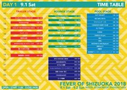 「FEVER OF SHIZUOKA 2018」9月1日のタイムテーブル。