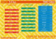 「FEVER OF SHIZUOKA 2018」9月2日のタイムテーブル。
