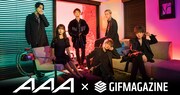 AAAがGIF化、GIFMAGAZINE公式チャンネルにループ動画続々