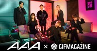 AAA×GIFMAGAZINE告知画像