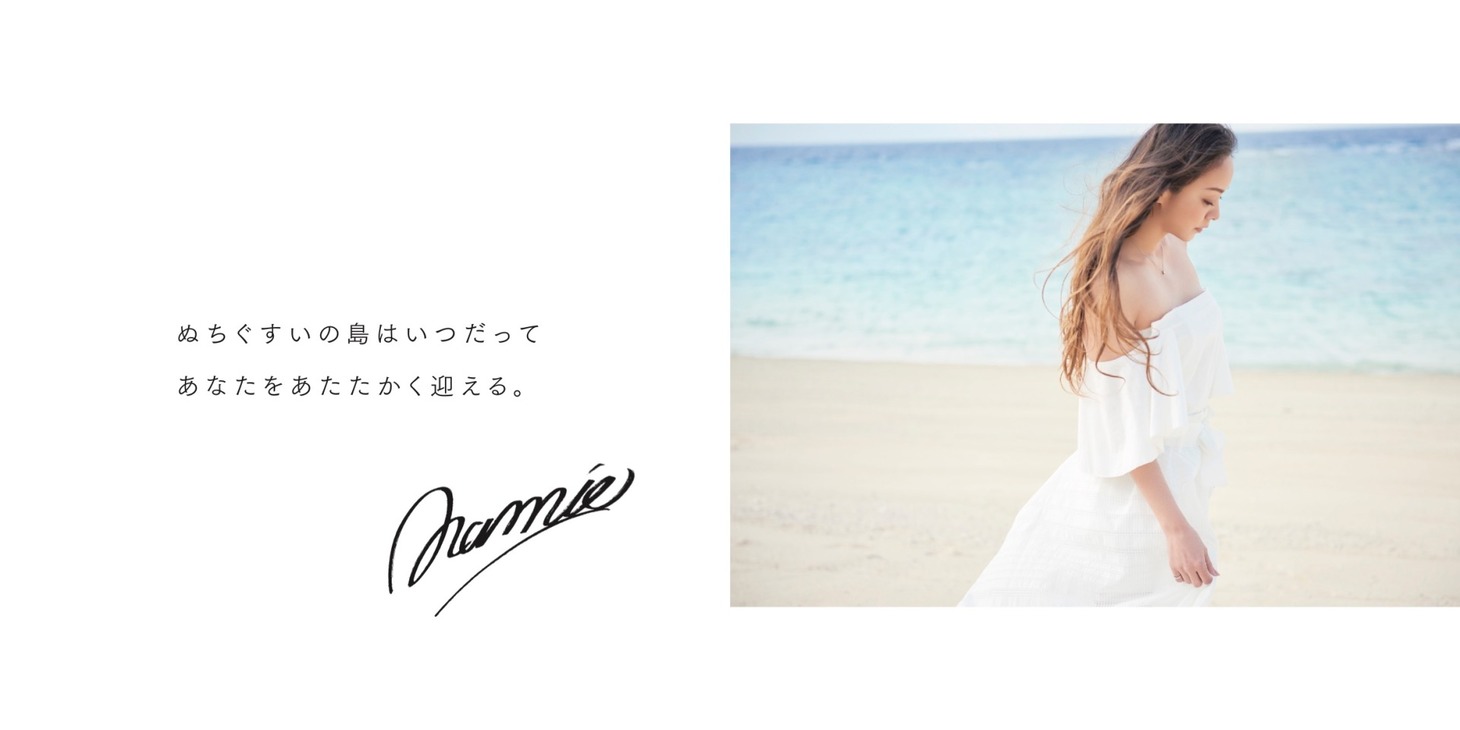 「Be. Okinawa」ブックレットの掲載イメージ。