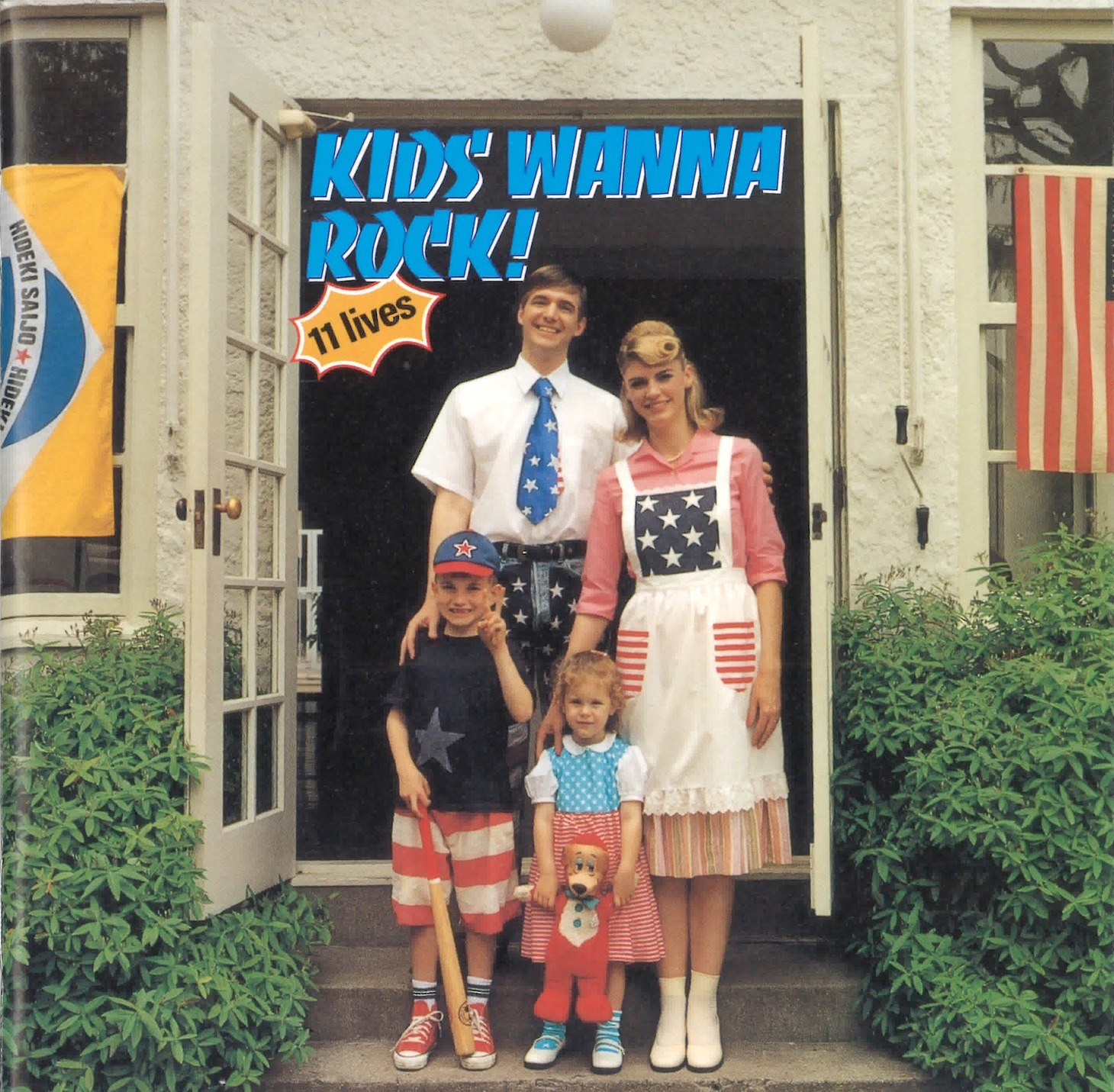 西城秀樹のトリビュートアルバム「西城秀樹ROCKトリビュート KIDS'WANNA ROCK!」ジャケット
