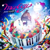 まらしぃ「marasy piano world X」ジャケット
