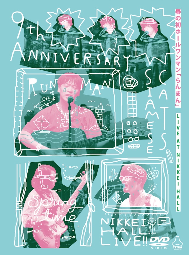 シャムキャッツ「春の初ホールワンマン『らんまん』LIVE AT NIKKEI HALL」ジャケット