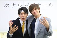 ユースケとカイ。