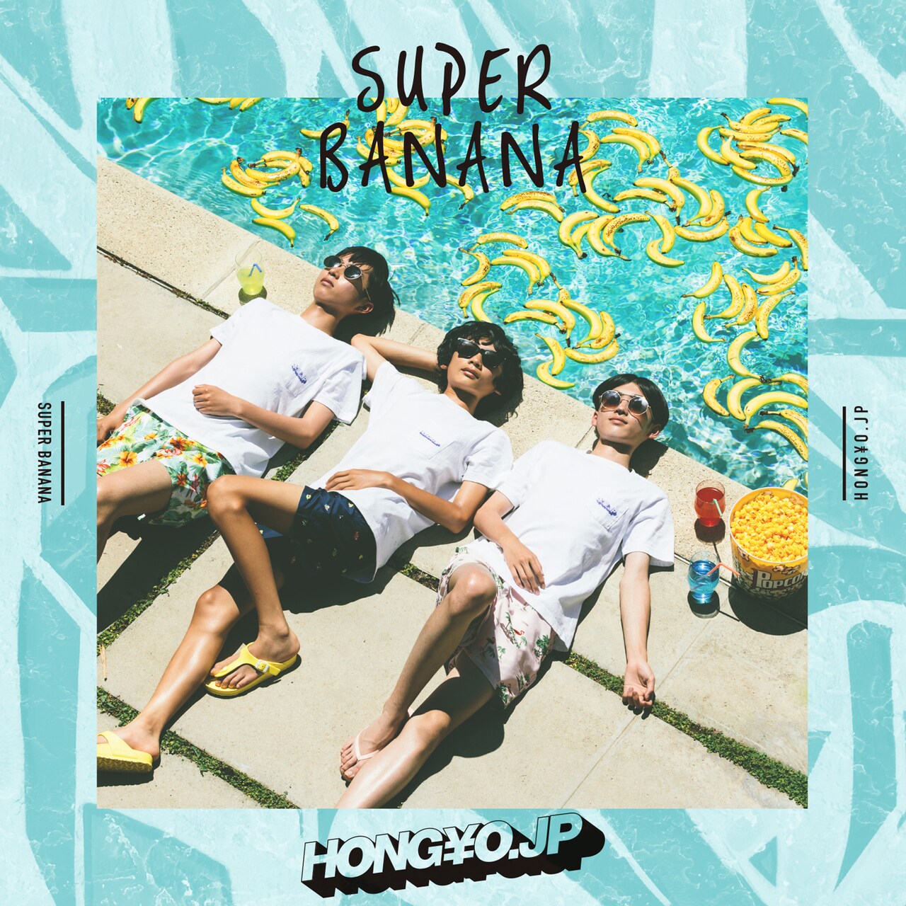 HONG¥O.JPのトロピカルパーティチューン「SUPER BANANA」本日配信