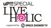 「uP!!!SPECIAL LIVE HOLIC supported by SPACE SHOWER TV」ロゴ