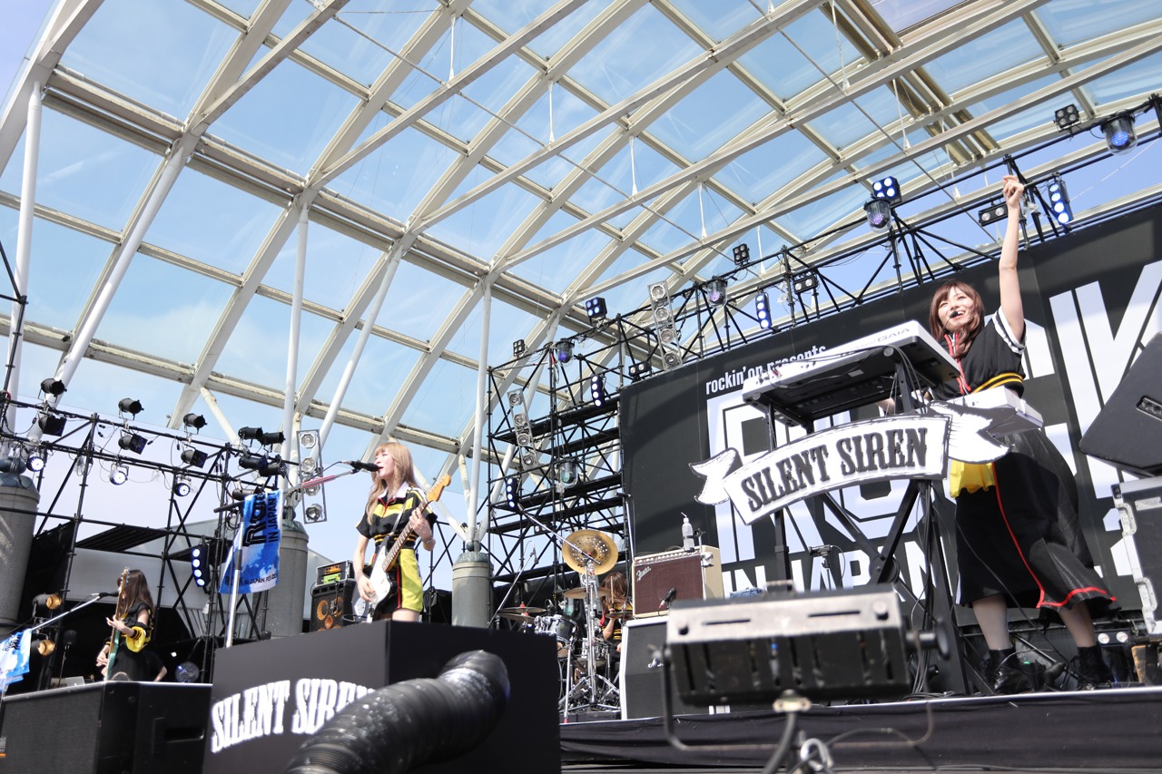 SILENT SIREN