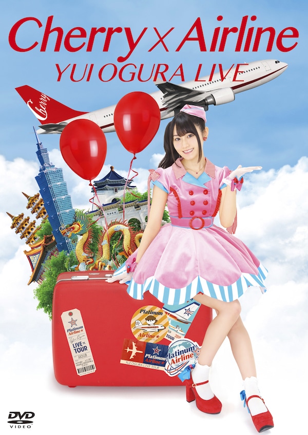 小倉唯「Cherry×Airline」DVD盤ジャケット