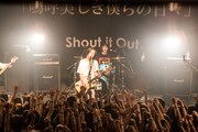 Shout it Out「嗚呼美しき僕らの日々」東京・渋谷duo MUSIC EXCHANGE公演の様子。