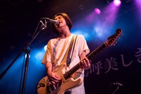 山内彰馬（Vo, G）