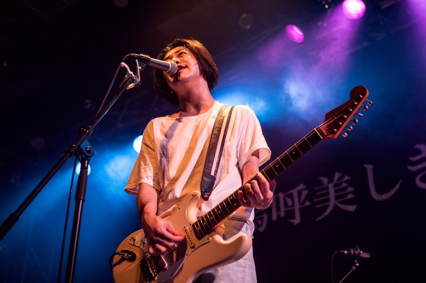 山内彰馬（Vo, G）