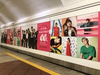 大阪・梅田駅に掲出中の「CanCam」10月号ポスター。