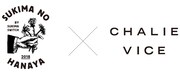 「SUKIMA NO HANAYA × CHALIE VICE」ロゴ