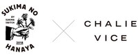 「SUKIMA NO HANAYA × CHALIE VICE」ロゴ