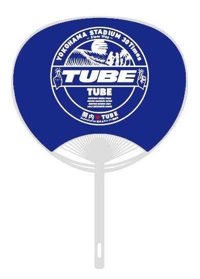 「関内▽TUBE」のうちわ