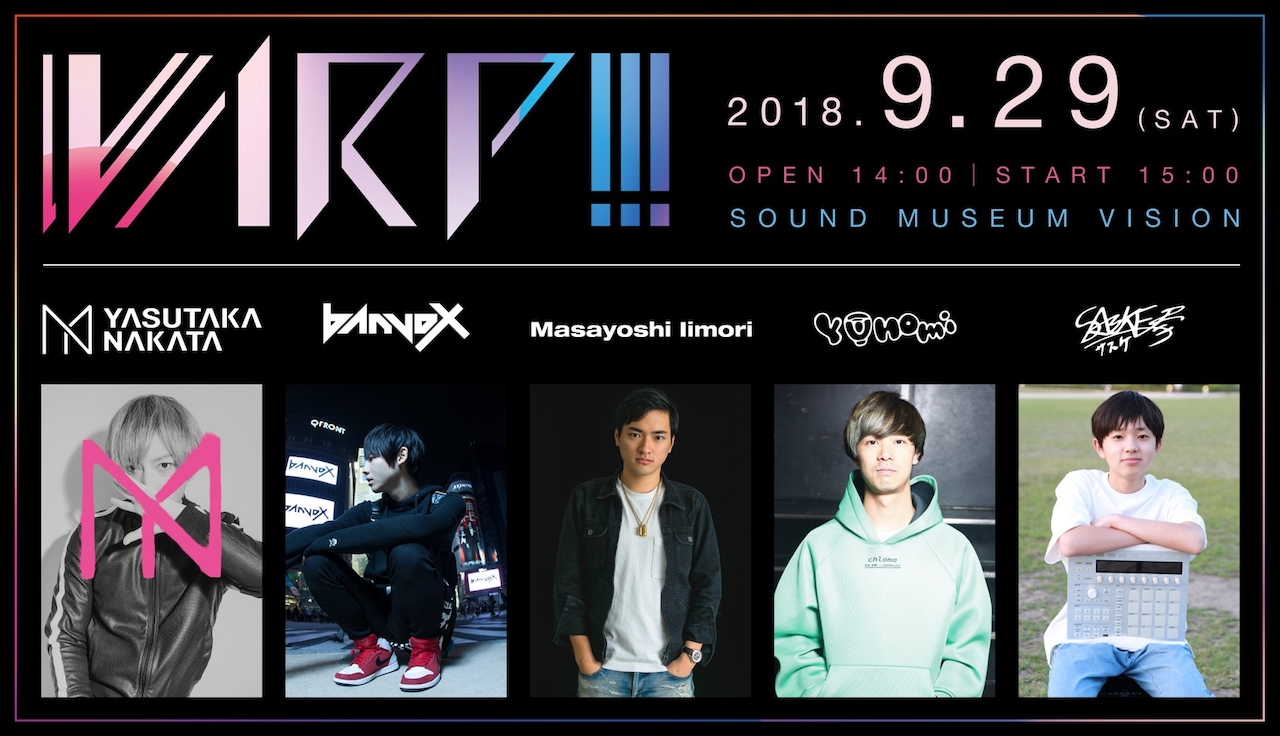 中田ヤスタカ、banvox、Yunomiら出演「WARP!!!」デイタイムに開催