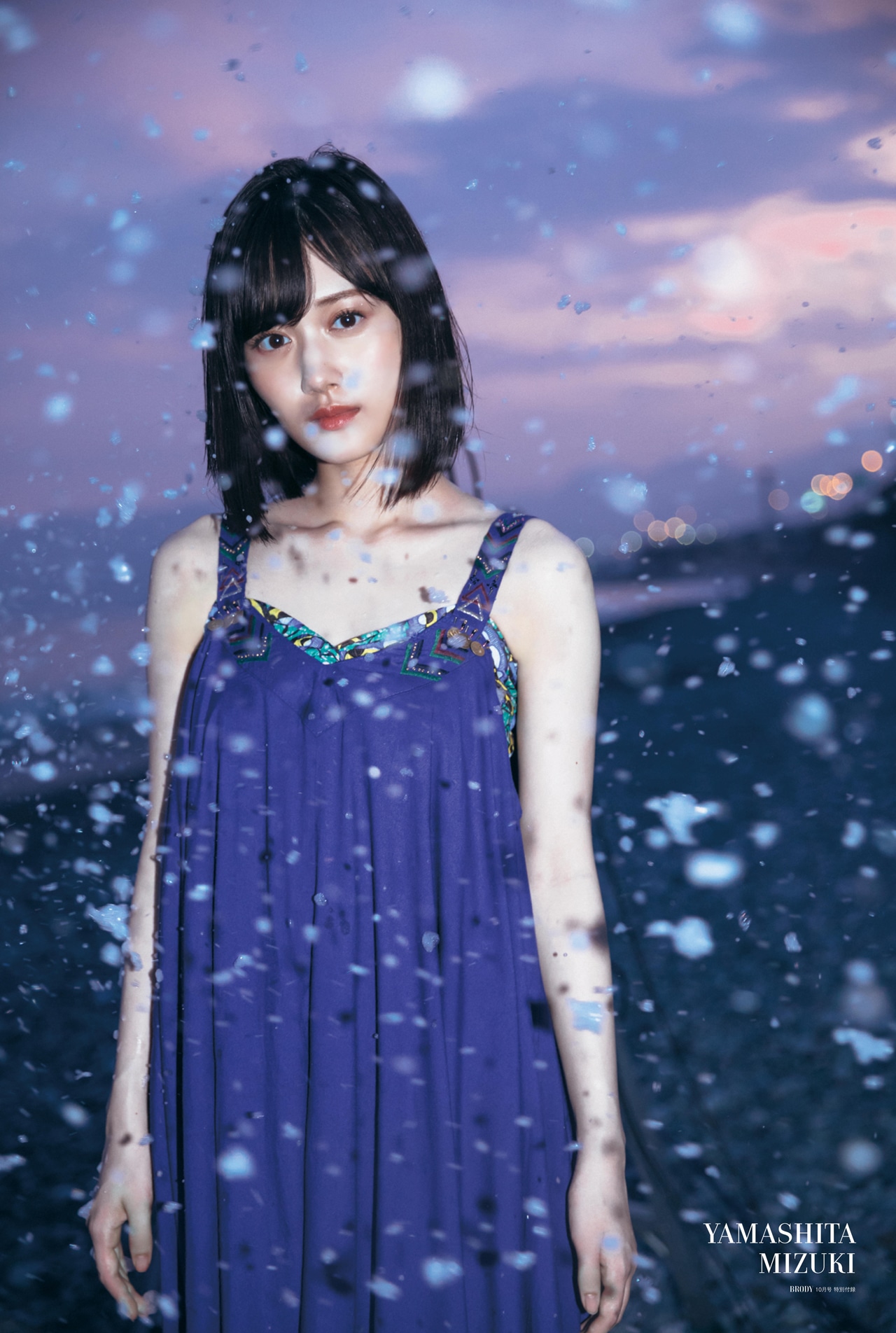 「BRODY」2018年10月号付録ポスター（山下美月）