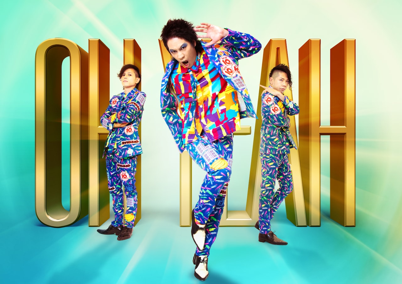 HEREがハイテンションな新作「OH YEAH」発売、リード曲「ヘッチャラ」MV公開