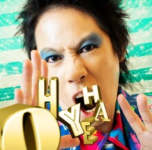 HERE「OH YEAH」ジャケット