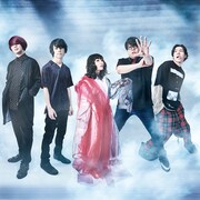 嘘とカメレオン、ドラマ「絶対正義」に新曲書き下ろし