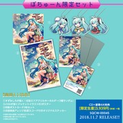 V.A.「初音ミクと世界地図」ジャケット