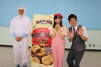 「カントリーマアム」工場での小栗有以（中央）。(c)AKS