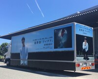 「アイデア号」のデザイン。