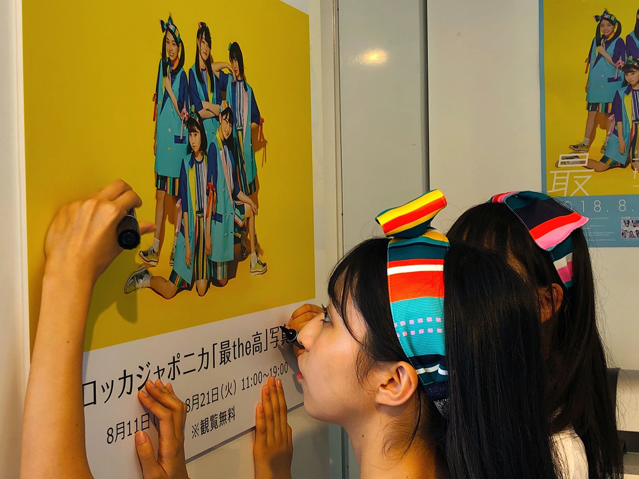 ロッカジャポニカ「最the高」写真展トークイベントの様子。（写真提供：キングレコード）