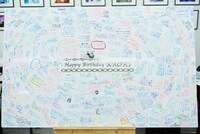 ファンから贈られた特大のバースデーカード。（写真提供：ポニーキャニオン）