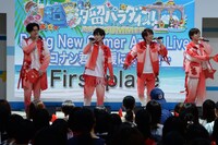 First place（撮影：達川範一）