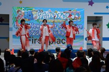 First place（撮影：達川範一）