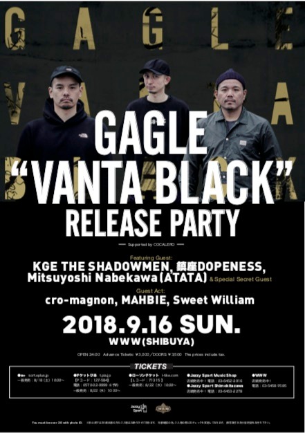 GAGLE 「『Vanta Black』 Release Tour」東京公演のフライヤー。