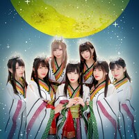 放課後プリンセス