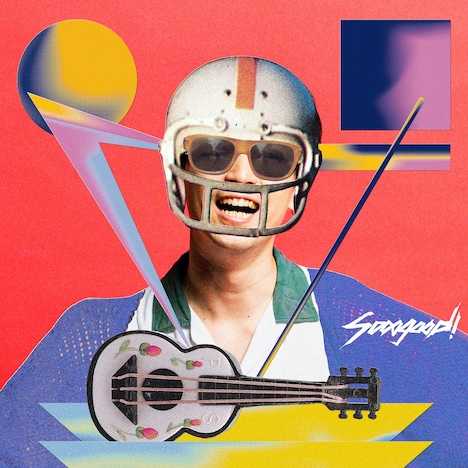 sooogood!「sooogood!」ジャケット