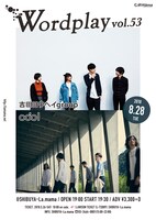 「Wordplay vol.53」フライヤー