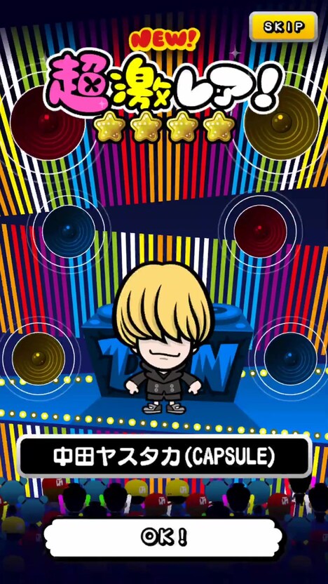 中田ヤスタカのキャラクター。